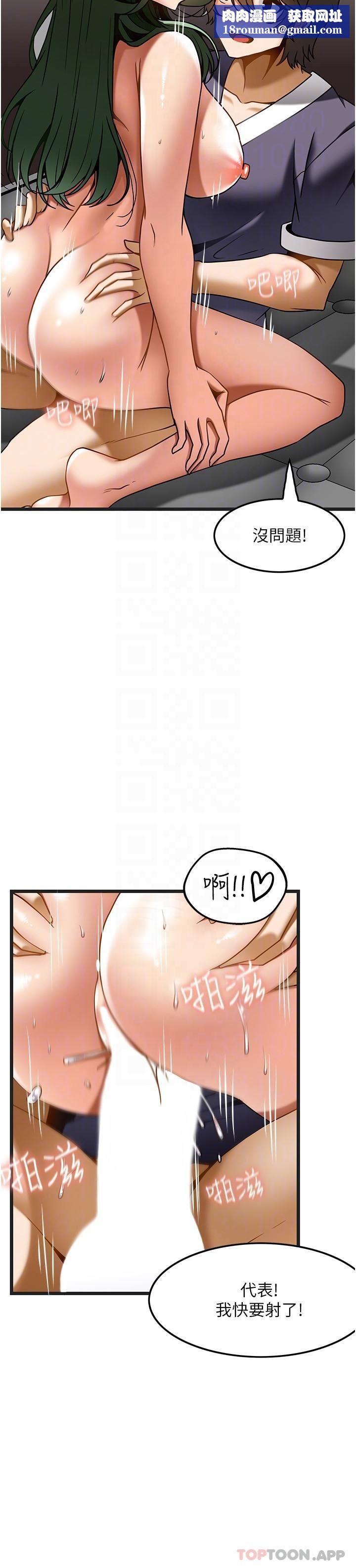 顶级按摩师第22话-紧紧吸住肉棒的鲍鱼