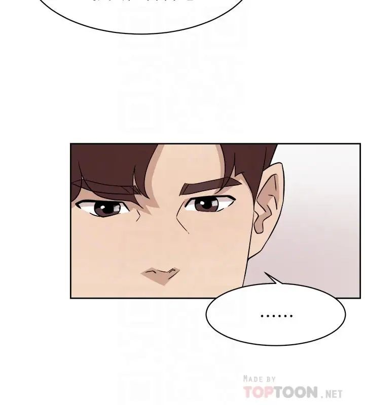 她的高跟鞋第117话-突如其来的肉体诱惑