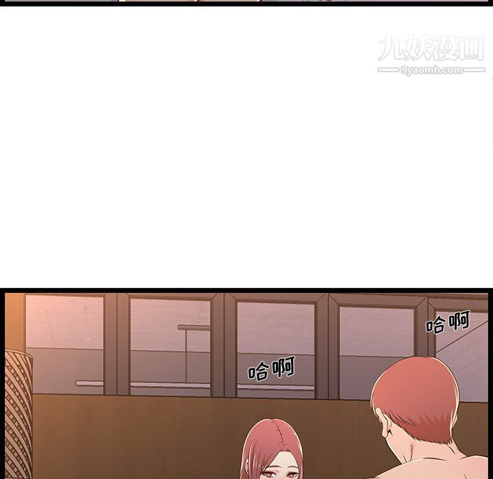 蚂蚁地狱第17话