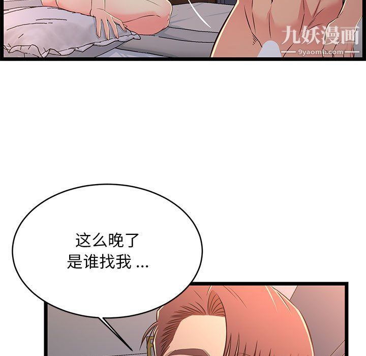 蚂蚁地狱第17话