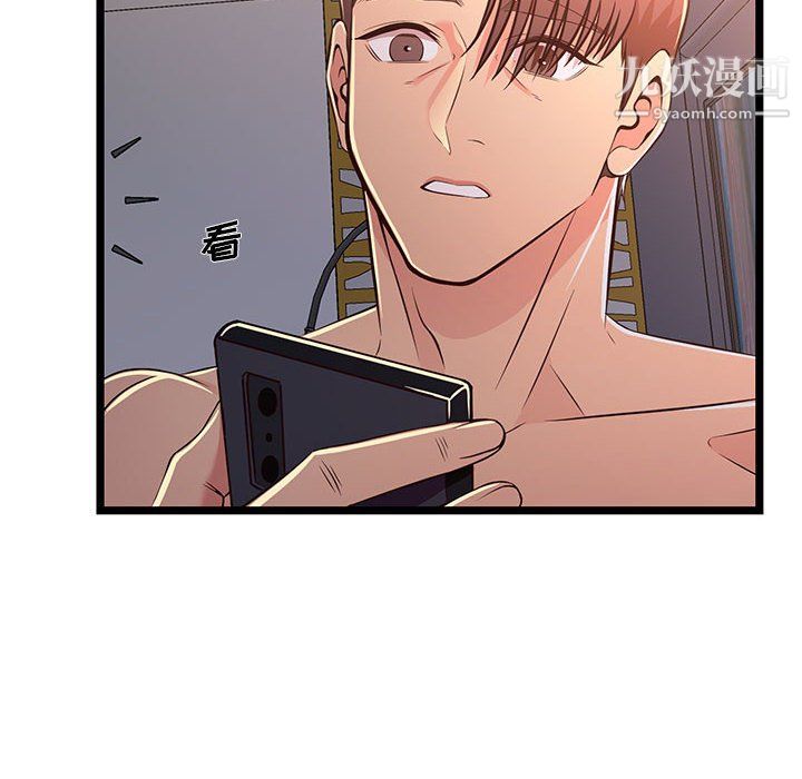 蚂蚁地狱第17话