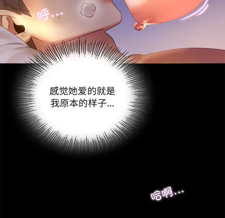 背叛的开始第10话