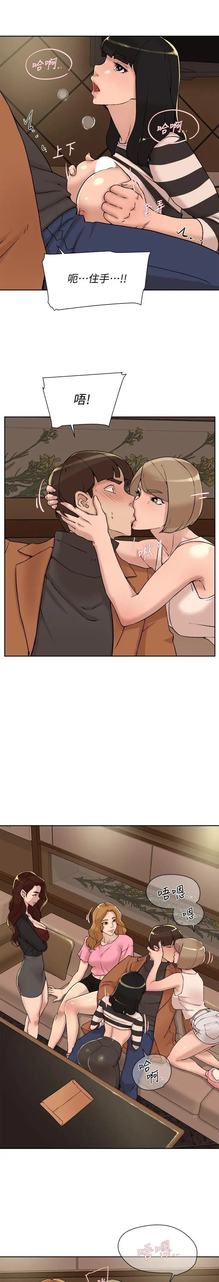 她的高跟鞋第118话-选一个你喜欢的吧