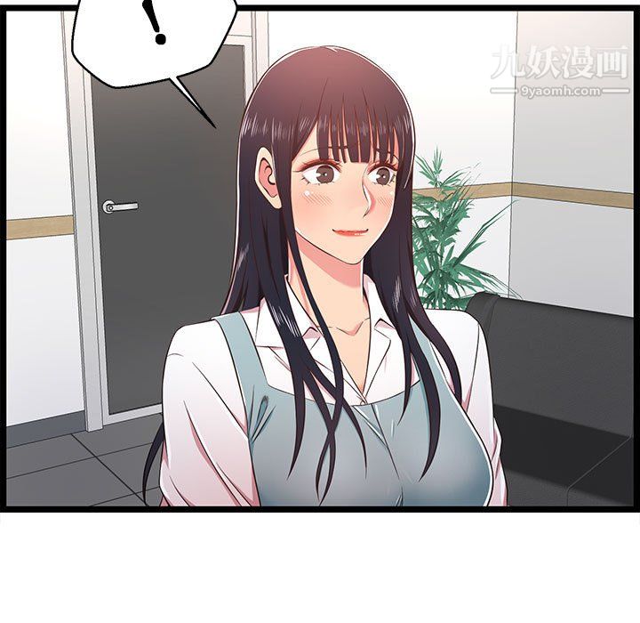 蚂蚁地狱第18话