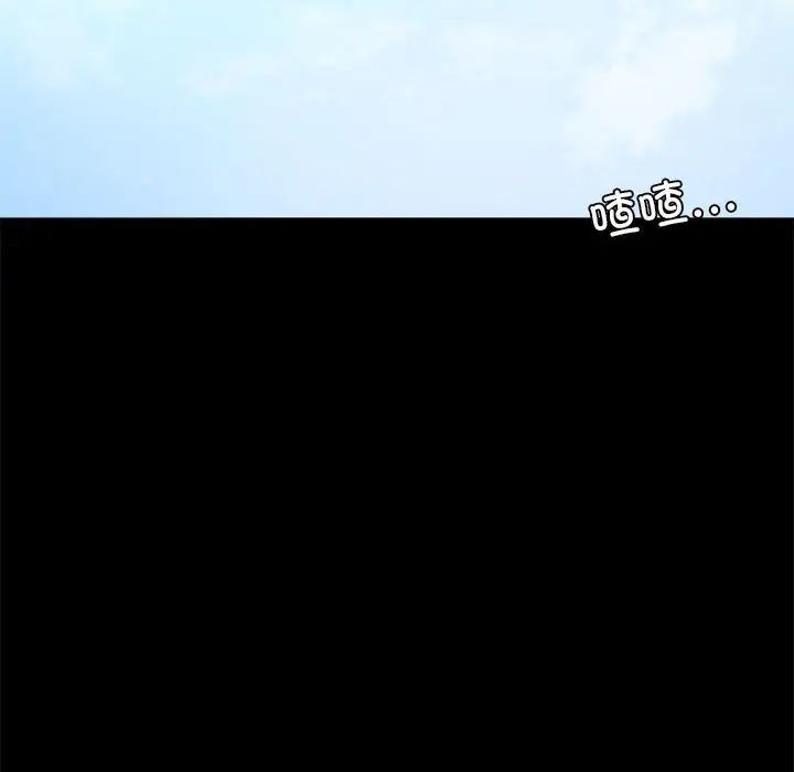 背叛的开始第10话