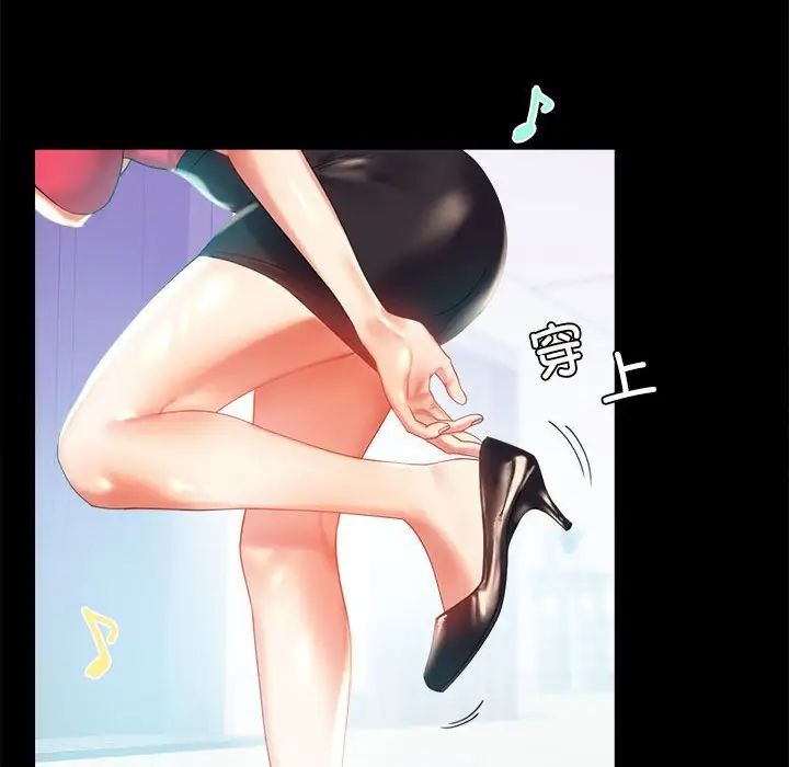 背叛的开始第10话