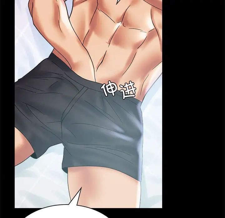 背叛的开始第10话