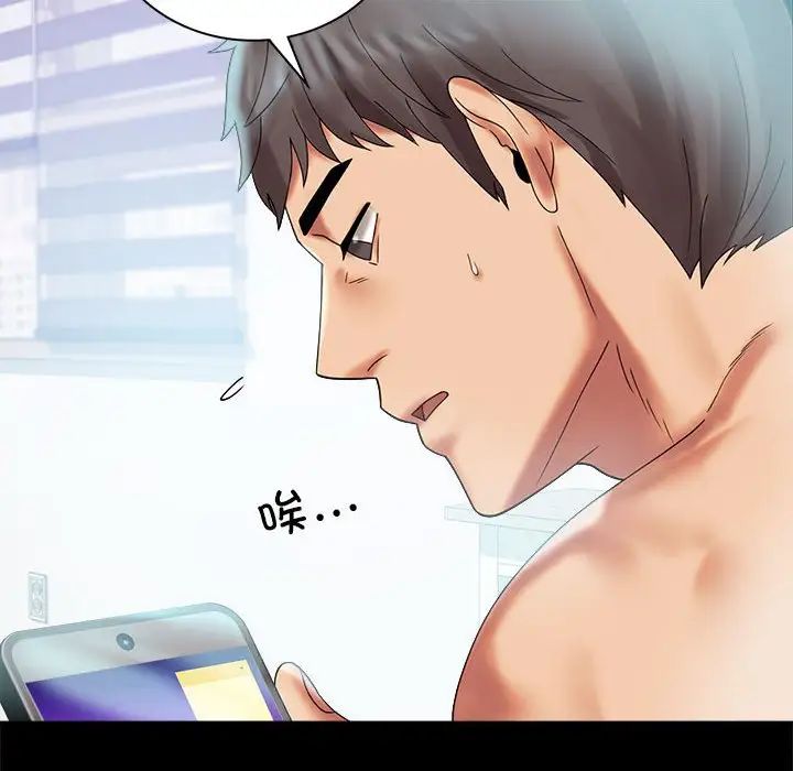 背叛的开始第10话