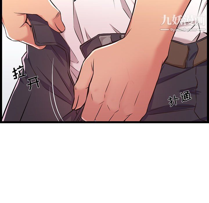 蚂蚁地狱第18话