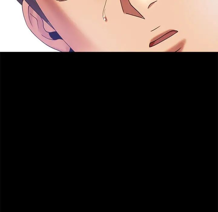 背叛的开始第10话