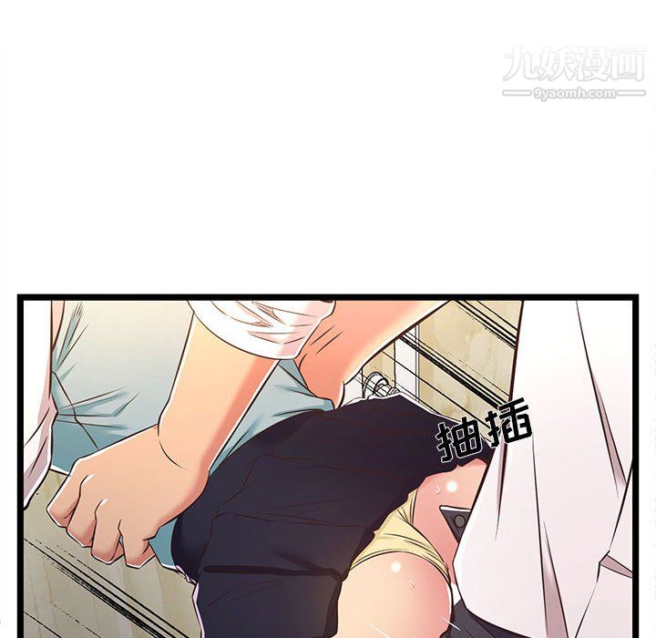 蚂蚁地狱第18话