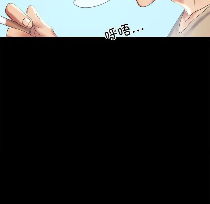 背叛的开始第10话