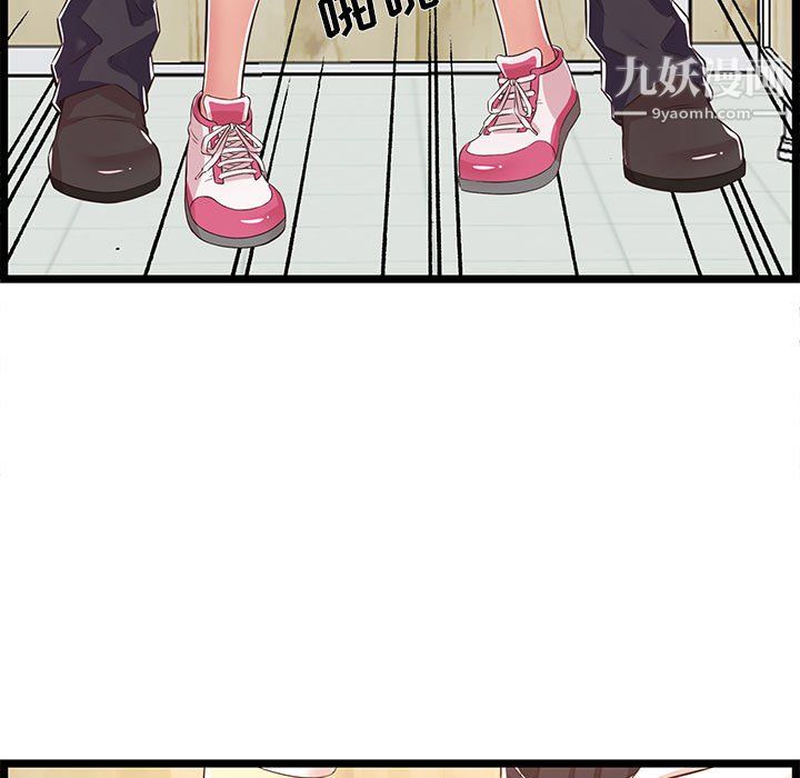 蚂蚁地狱第18话