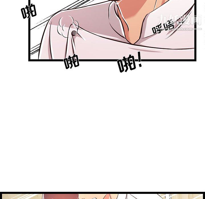 蚂蚁地狱第18话