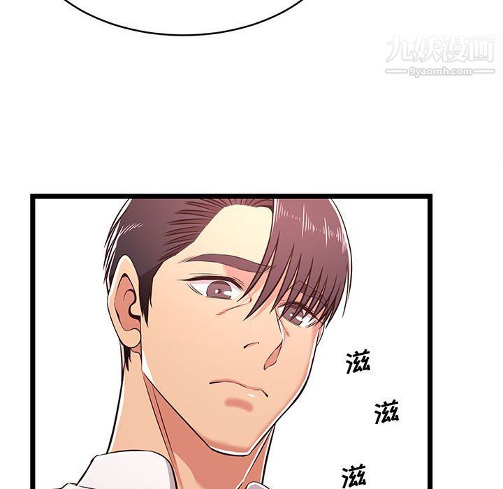 顶级按摩师第26话-突如其来的四人约会