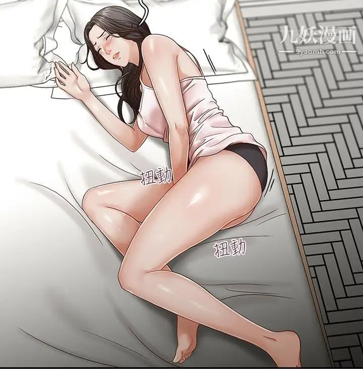 哥哥的秘书第20话-无法拒绝的邀约