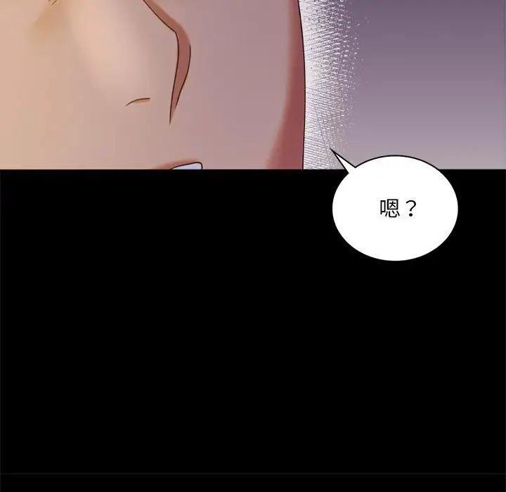 背叛的开始第11话