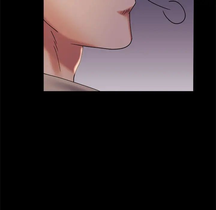 背叛的开始第11話