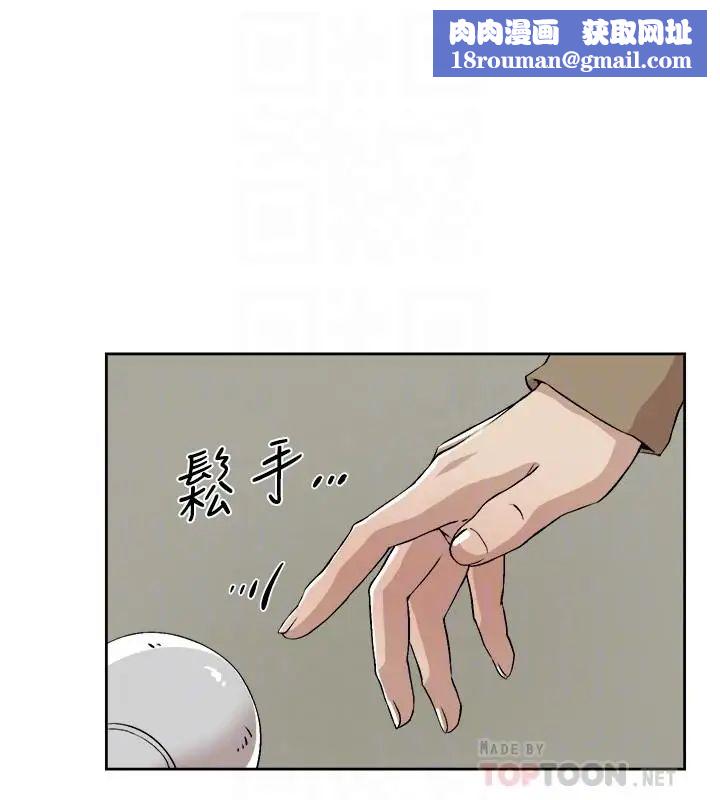 她的高跟鞋第121话-出了这个门,你们就玩完了