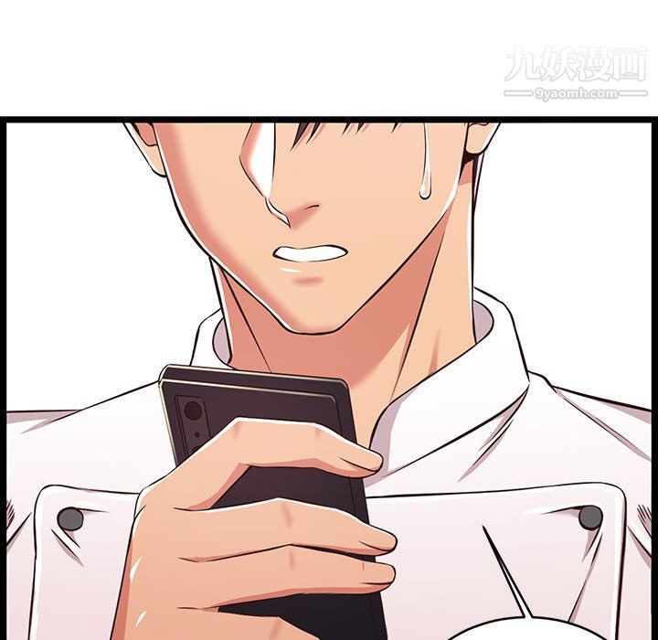 蚂蚁地狱第19话