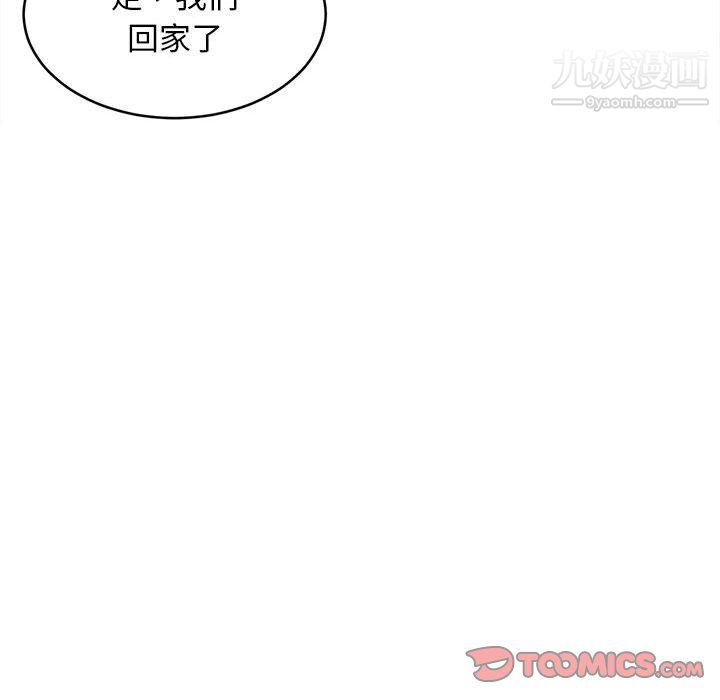 蚂蚁地狱第19话