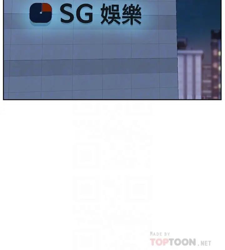 她的高跟鞋第122話-真宇被檢方傳喚