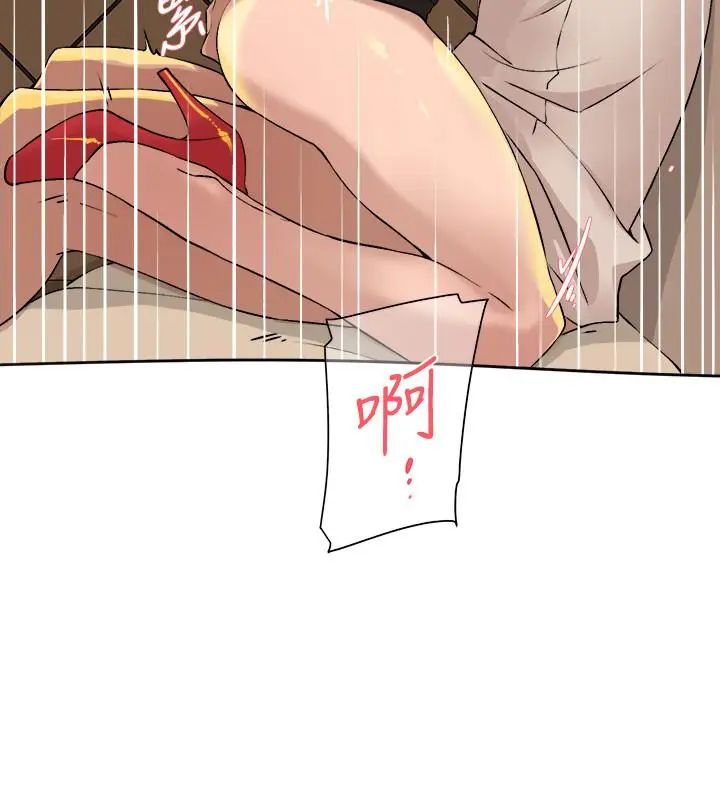 她的高跟鞋第122话-真宇被检方传唤