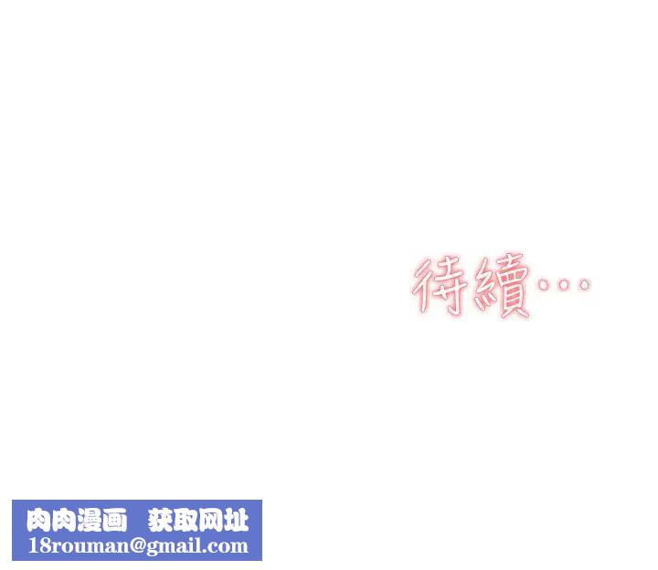 她的高跟鞋第122话-真宇被检方传唤