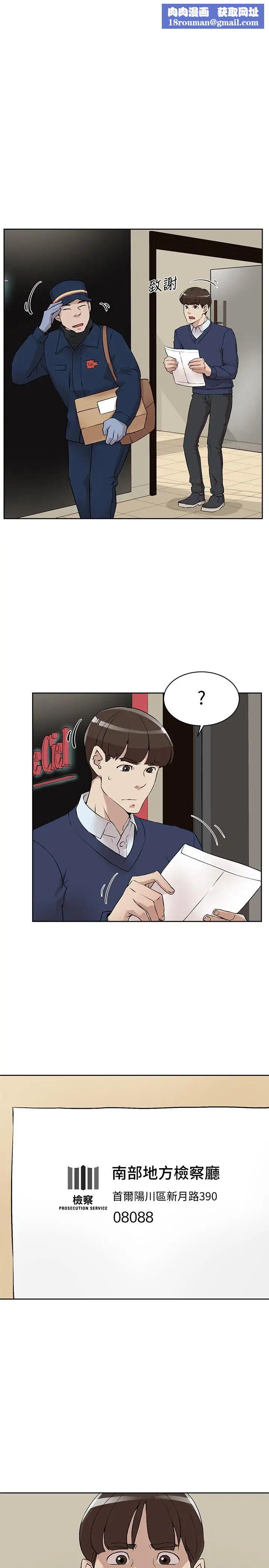 她的高跟鞋第123话-固执到最后还不是给插