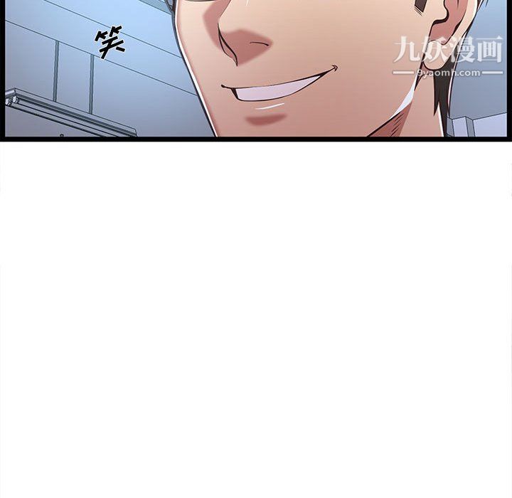 蚂蚁地狱第19话