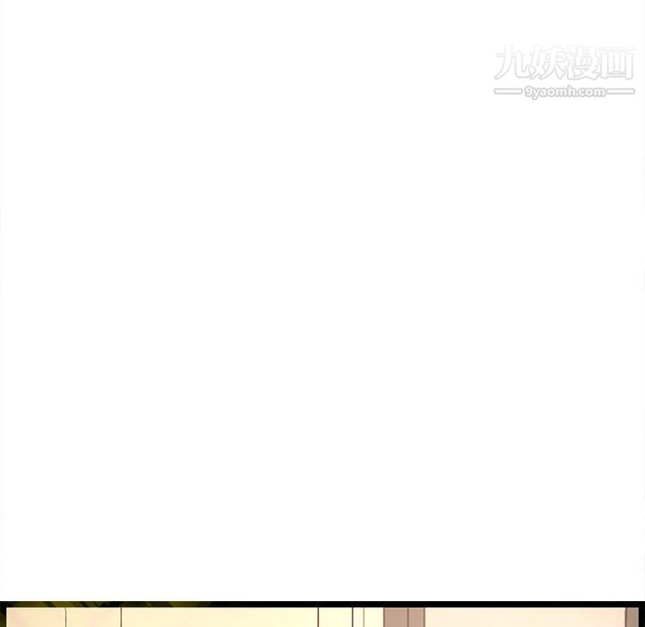 蚂蚁地狱第19话