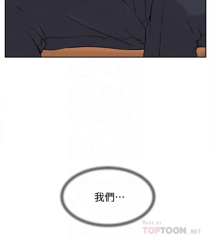 她的高跟鞋第123话-固执到最后还不是给插