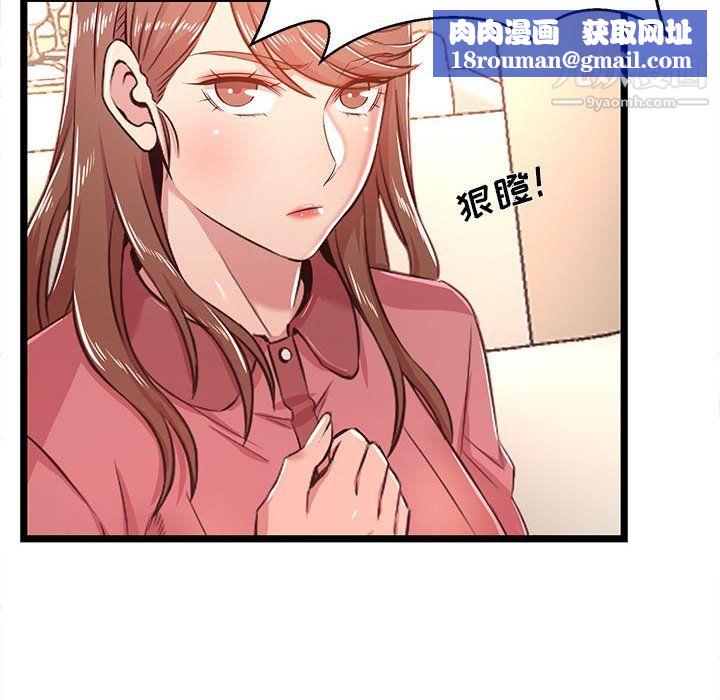 蚂蚁地狱第19话