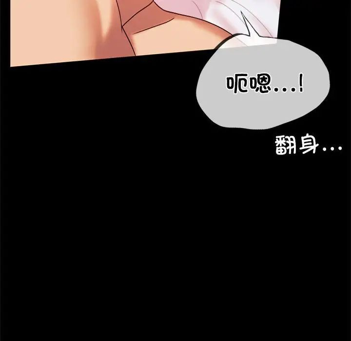 背叛的开始第11话