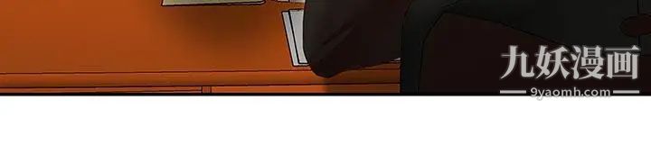 哥哥的秘書第23話-讓我興奮