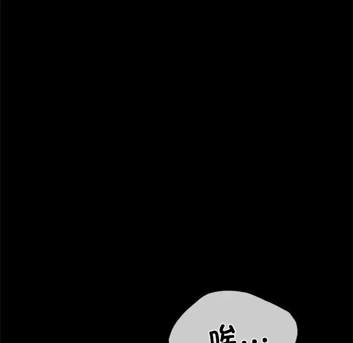 背叛的开始第11话