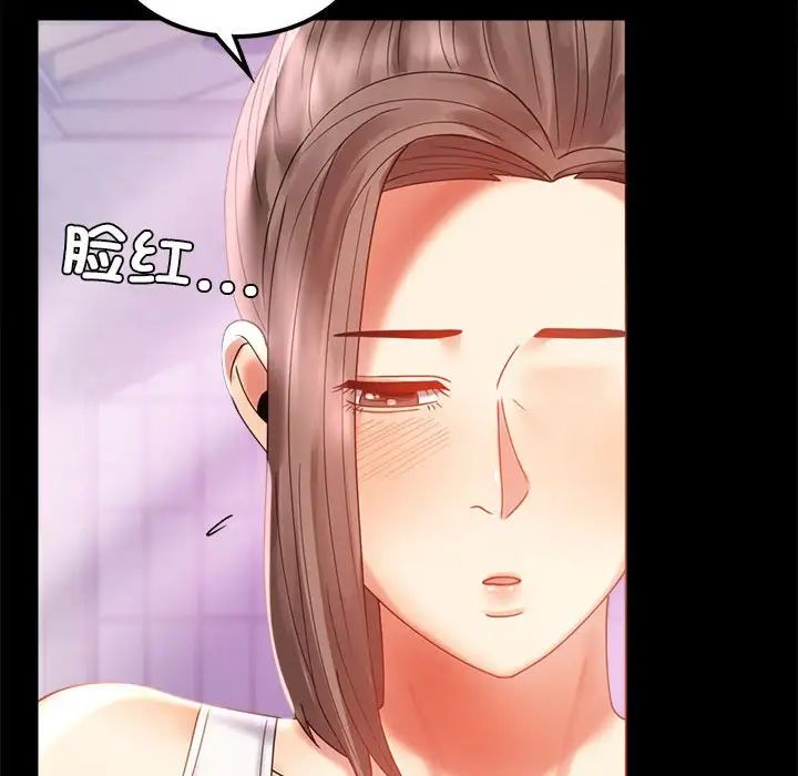 背叛的开始第11话