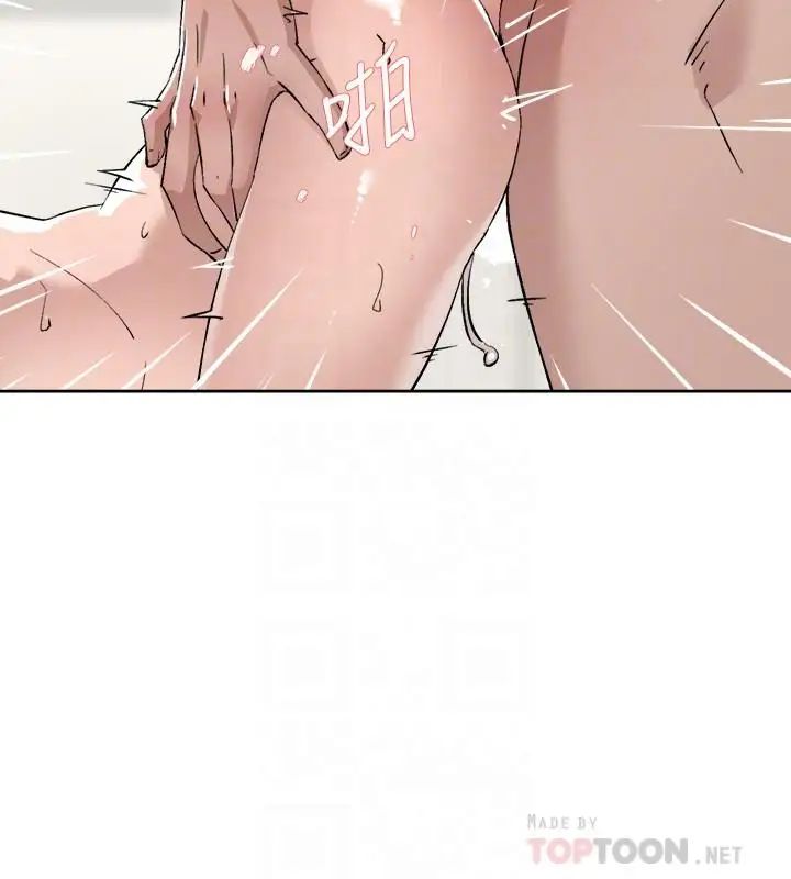 她的高跟鞋第124话-想玩弄秦世润的原因