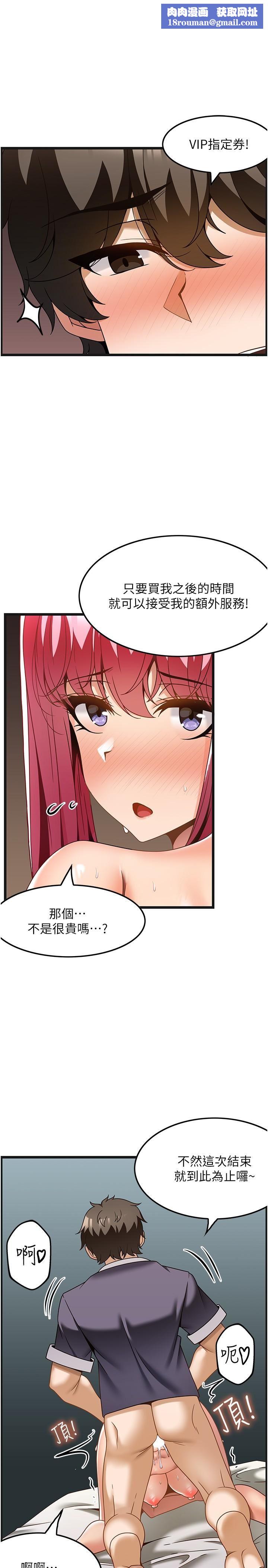 顶级按摩师第30话-背着男友偷偷来的快感