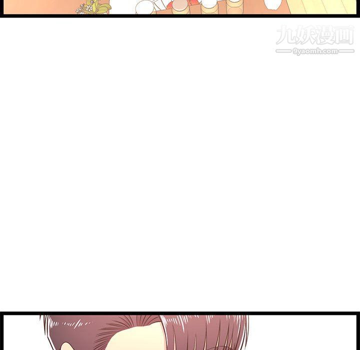 螞蟻地獄第19話