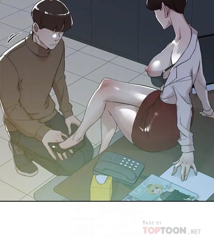 她的高跟鞋第125话-真宇,你进步不少嘛