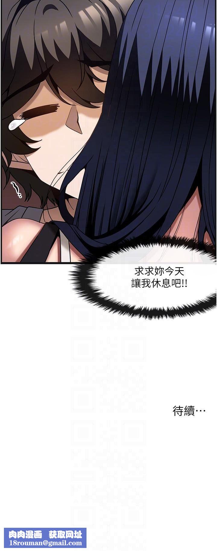 顶级按摩师第30话-背着男友偷偷来的快感