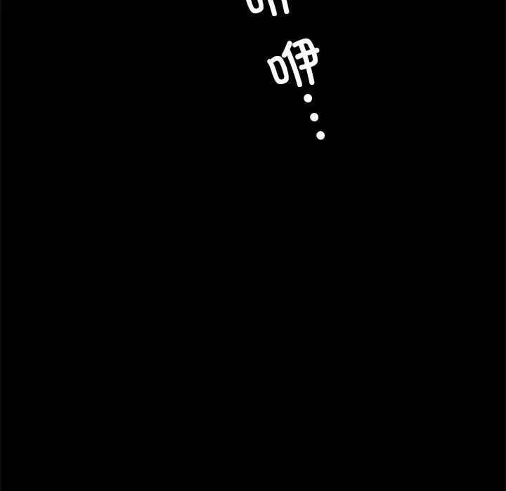 背叛的开始第11话