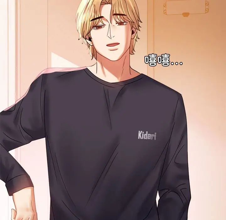 背叛的开始第11话