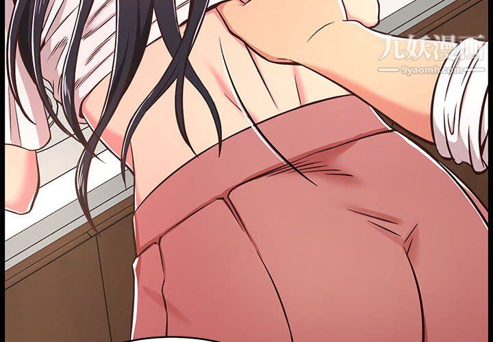 蚂蚁地狱第20话