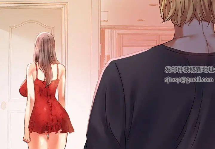 背叛的开始第12话