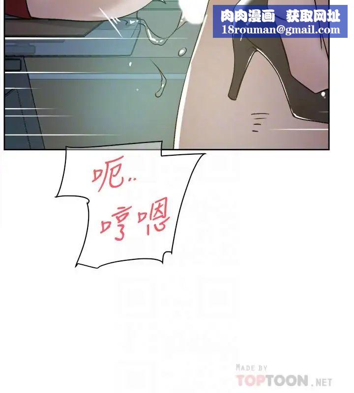 她的高跟鞋第125话-真宇，你进步不少嘛