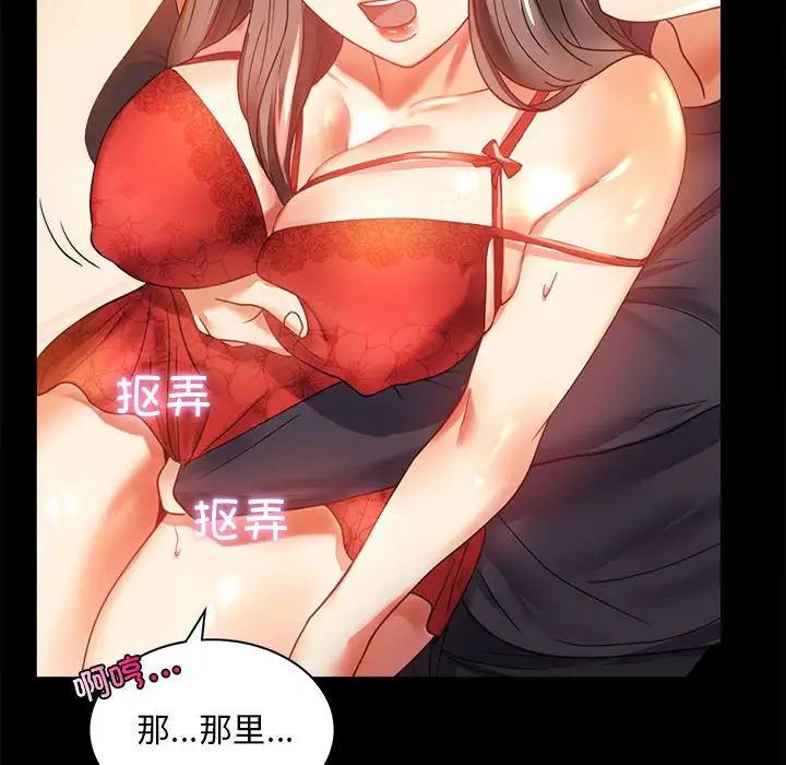 背叛的开始第12话