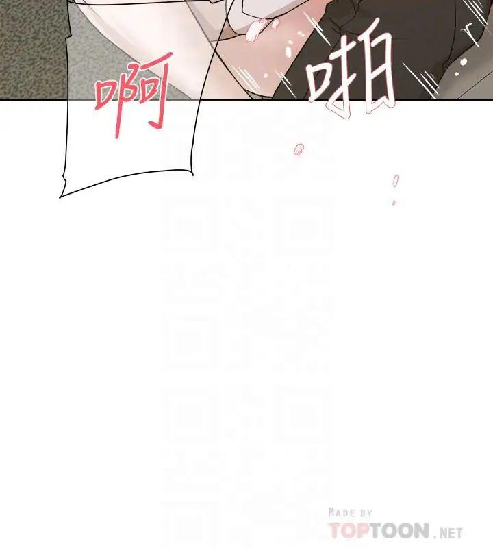 她的高跟鞋第126话-把具真宇那小子做掉