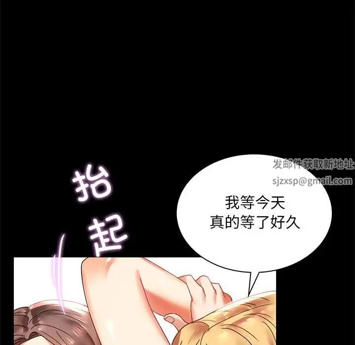 背叛的开始第12话